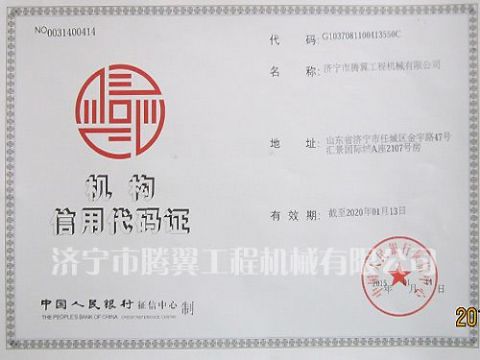 點(diǎn)擊查看詳細(xì)信息<br>標(biāo)題：Qualification honor 閱讀次數(shù)：1994