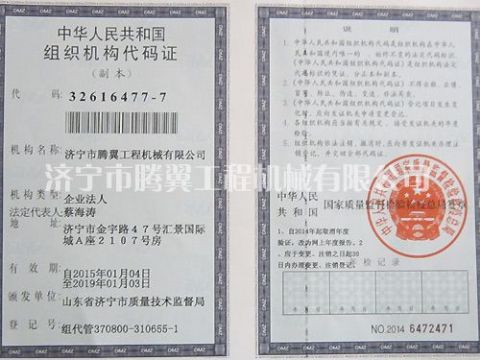 點擊查看詳細信息<br>標題：Qualification honor 閱讀次數(shù)：1997