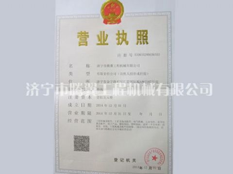 點擊查看詳細信息<br>標題：Qualification honor 閱讀次數(shù)：1971