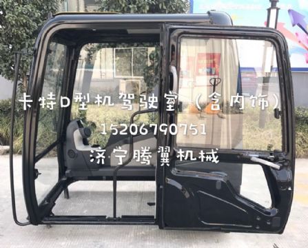 點擊查看詳細信息<br>標(biāo)題：卡特彼勒E320D/E336D/D型機駕駛室總成 含內(nèi)飾  閱讀次數(shù)：1553